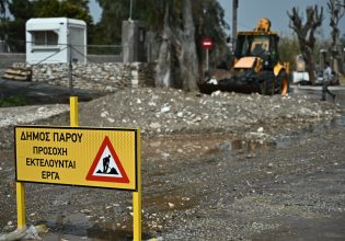 Κακοκαιρία: Προβλήματα σε Πάρο, Μύκονο, Χανιά – Πώς θα εξελιχθούν τα φαινόμενα