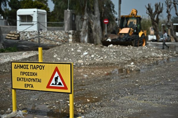 Κακοκαιρία: Προβλήματα σε Πάρο, Μύκονο, Χανιά – Πώς θα εξελιχθούν τα φαινόμενα
