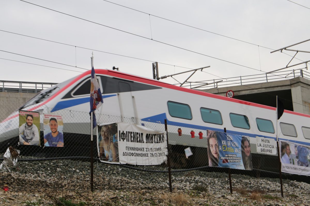 Πότε έρχεται το πόρισμα του ΕΜΠ