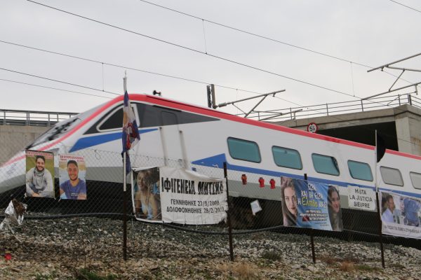 Πότε έρχεται το πόρισμα του ΕΜΠ