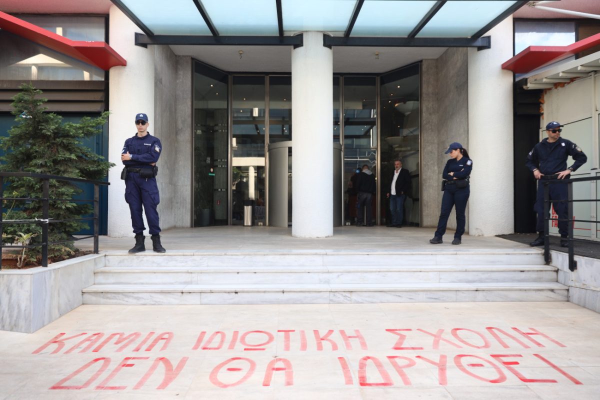 H ώρα της κρίσης για τα μη κρατικά πανεπιστήμια από την Ολομέλεια του ΣτΕ