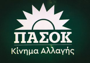 Νέα ερωτήματα ΠΑΣΟΚ για την «Ομάδα Αλήθειας»: Η κυβέρνηση γνωρίζει και παρέχει κάλυψη