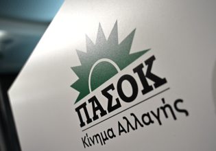 ΠΑΣΟΚ: Το πόρισμα του ΕΟΔΑΣΣΑΜ από εθνική κατάκτηση έγινε ξαφνικά χυδαία προσπάθεια της αντιπολίτευσης
