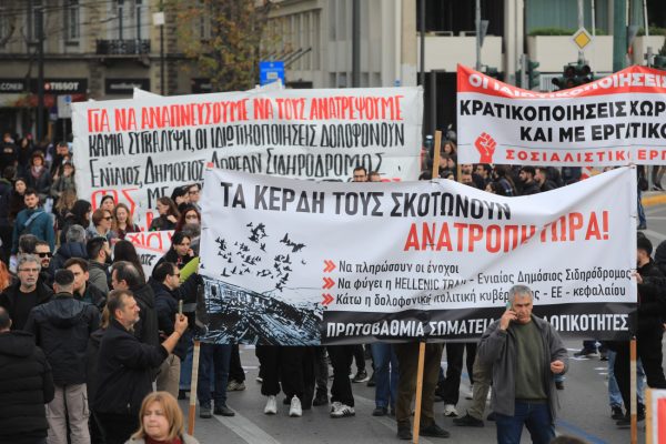 Πανελλαδική απεργία στις 9 Απριλίου: Τι ισχύει στα μέσα μεταφοράς