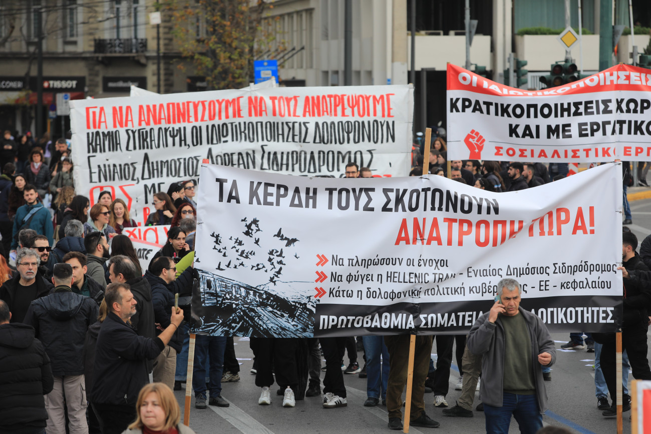 Πανελλαδική απεργία στις 9 Απριλίου: Τι ισχύει στα μέσα μεταφοράς