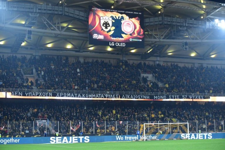 Σε κυκλοφορία τα εισιτήρια για το ντέρμπι ΑΕΚ – Ολυμπιακού (pic)