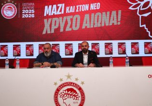 «Μαζί και στον νέο χρυσό αιώνα»: Ο Ολυμπιακός παρουσίασε τα εισιτήρια διαρκείας της σεζόν 2025-26 (vid)