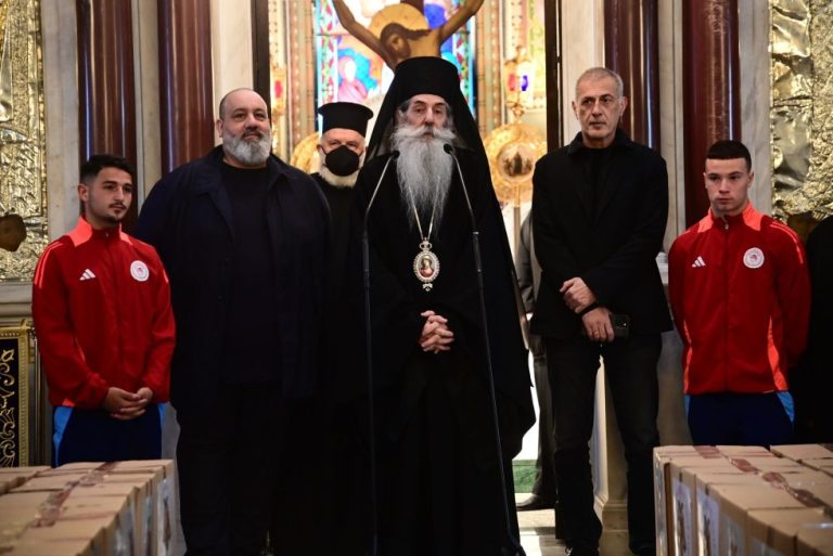 Ολυμπιακός: Στήριξε και φέτος το έργο της Μητρόπολης Πειραιά (pics+vid)