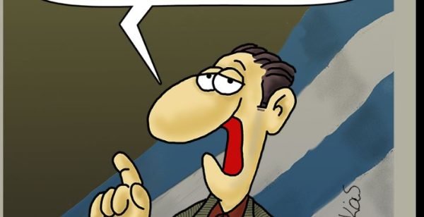 Ο Αρκάς μας εύχεται Καλή Πρωτοαπριλιά