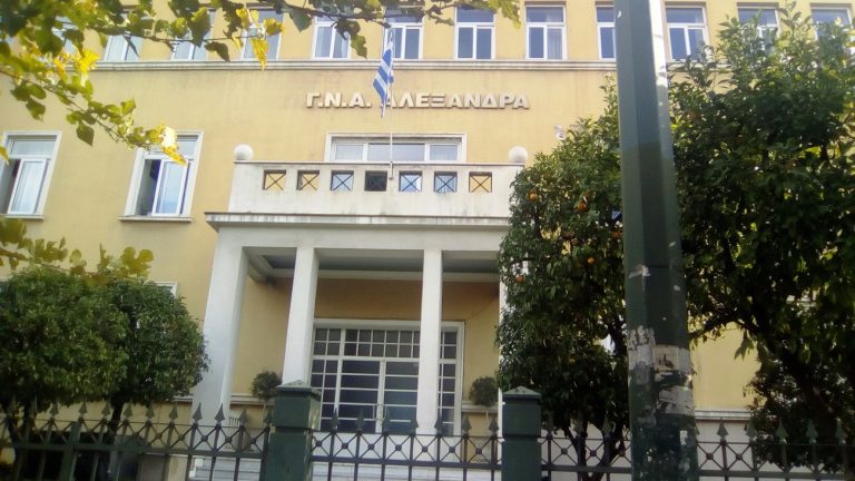 Σοκ στο Νοσοκομείο Αλεξάνδρα – Ασθενής πήρε φωτιά στο χειρουργείο