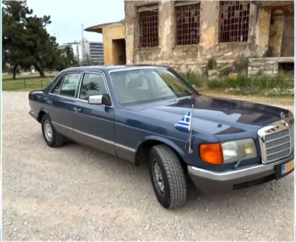 Πωλείται το εμβληματικό αυτοκίνητο του Ανδρέα Παπανδρέου