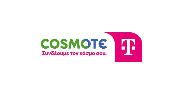 COSMOTE TELEKOM: «Συνδέουμε τον κόσμο σου» για μια νέα εποχή δυνατοτήτων