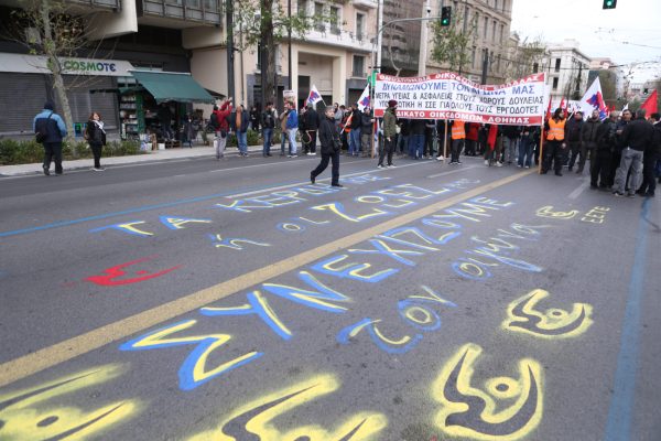 Αθήνα: Κλειστό το κέντρο για τις συγκεντρώσεις της απεργίας