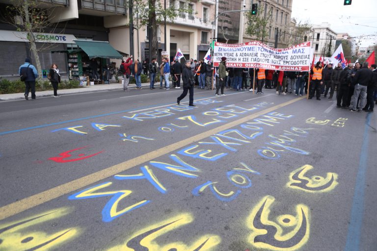 Αθήνα: Κλειστό το κέντρο για τις συγκεντρώσεις της απεργίας