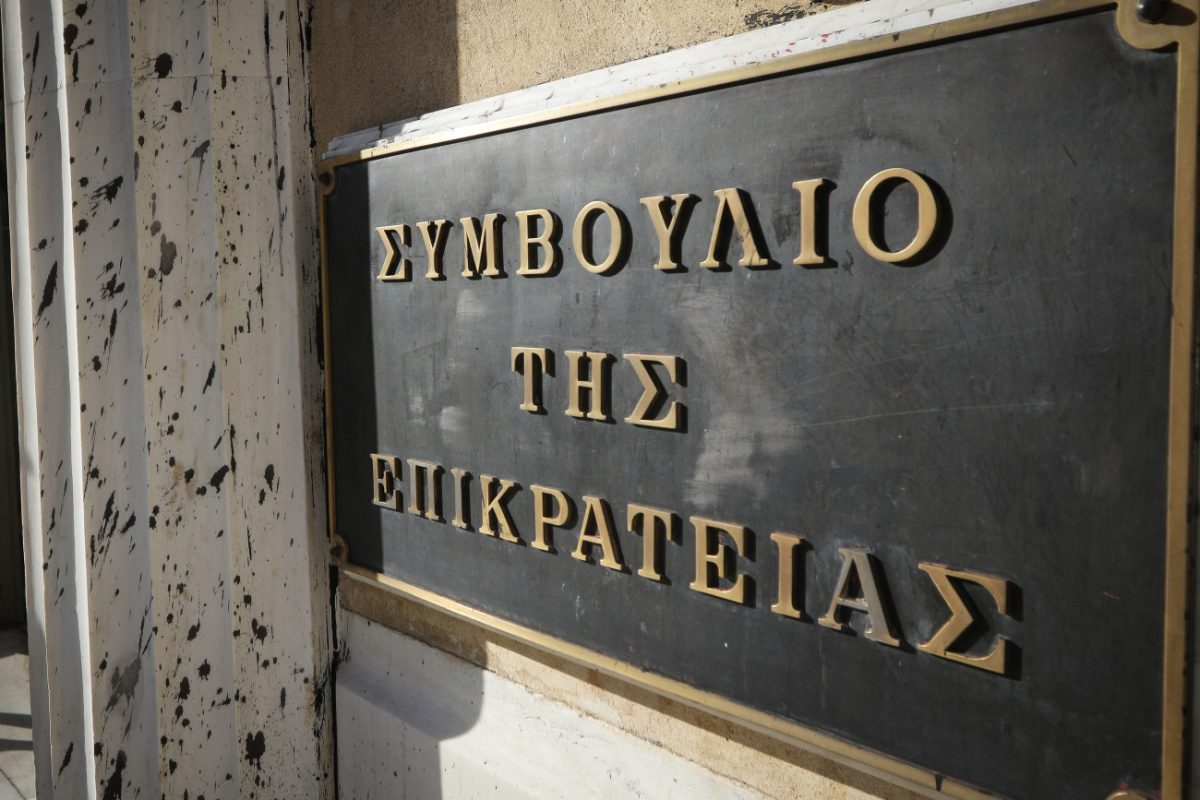 ΣτΕ: Ακύρωσε το πρόστιμο στη ΝΔ για τη διαρροή των email – Παραμένει σε Ασημακοπούλου και δύο φυσικά πρόσωπα