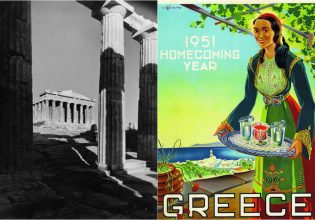 Η ιστορία του ελληνικού τουρισμού μέσα από 40 αφίσες
