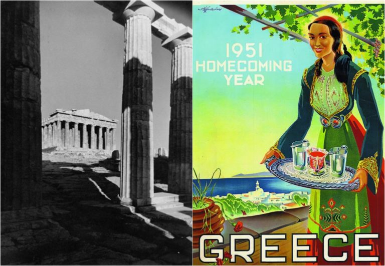 Η ιστορία του ελληνικού τουρισμού μέσα από 40 αφίσες