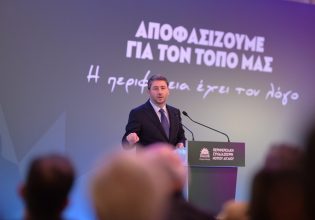 Ανδρουλάκης από Ρόδο: Οι «Illuminati» του Μαξίμου πρέπει το γρηγορότερο δυνατόν να γίνουν παρελθόν