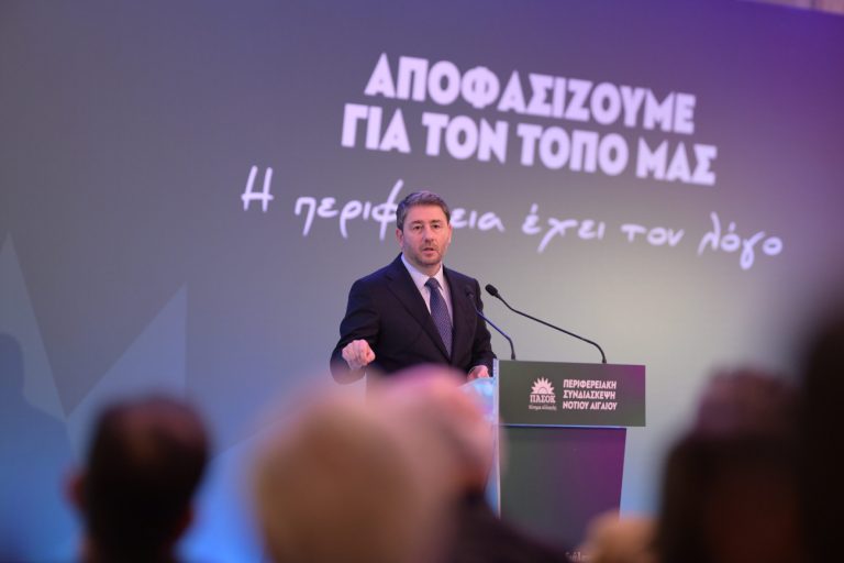 Ανδρουλάκης από Ρόδο: Οι «Illuminati» του Μαξίμου πρέπει το γρηγορότερο δυνατόν να γίνουν παρελθόν