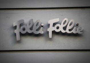 Folli Follie: Διεκόπη για τις 8 Μαΐου 2025 η δίκη που είχε οριστεί για σήμερα