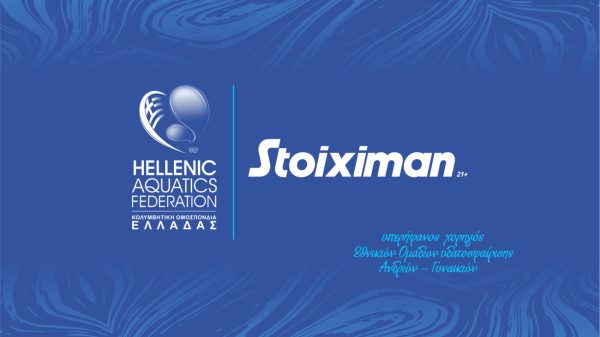 Stoiximan και ΚΟΕ ανανεώνουν τη συνεργασία τους με προορισμό τους Ολυμπιακούς Αγώνες του 2028 στο Λος Άντζελες