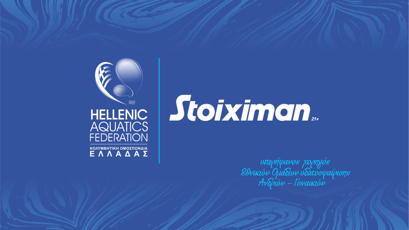 Stoiximan και ΚΟΕ ανανεώνουν τη συνεργασία τους με προορισμό τους Ολυμπιακούς Αγώνες του 2028 στο Λος Άντζελες