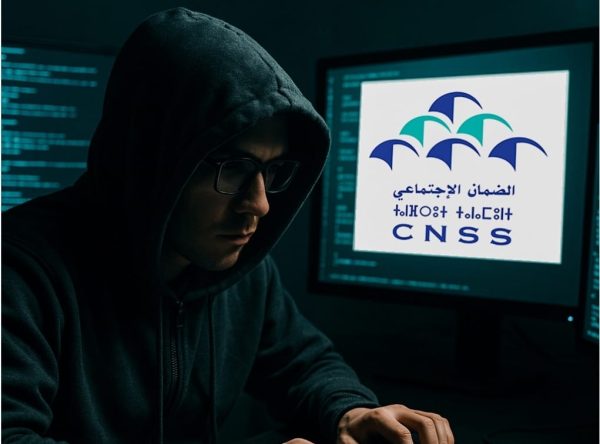 Μαρόκο: Κυβερνοεπίθεση στο Ταμείο Κοινωνικών Ασφαλίσεων