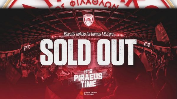Ολυμπιακός: Sold out το ΣΕΦ για τα πρώτα ματς των πλέι οφ της Euroleague