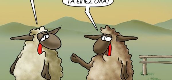 Αρκάς: Η καλημέρα του Σαββάτου φέρνει άρωμα από το Πάσχα