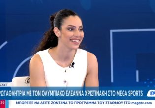Χριστινάκη: «Η ερυθρόλευκη φανέλα έκανε το break στο break» (vid)