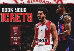 Ολυμπιακός: Τα εισιτήρια για το πρώτο παιχνίδι των πλέι οφ με τον Πανιώνιο