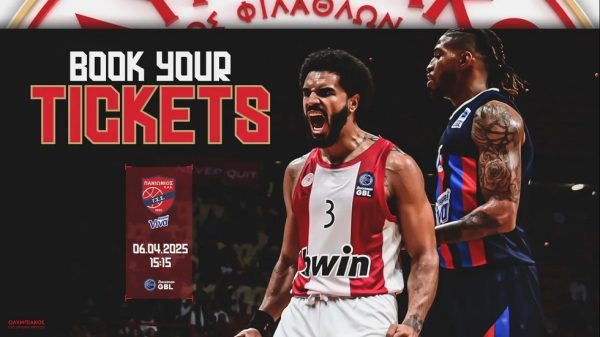 Ολυμπιακός: Τα εισιτήρια για το πρώτο παιχνίδι των πλέι οφ με τον Πανιώνιο