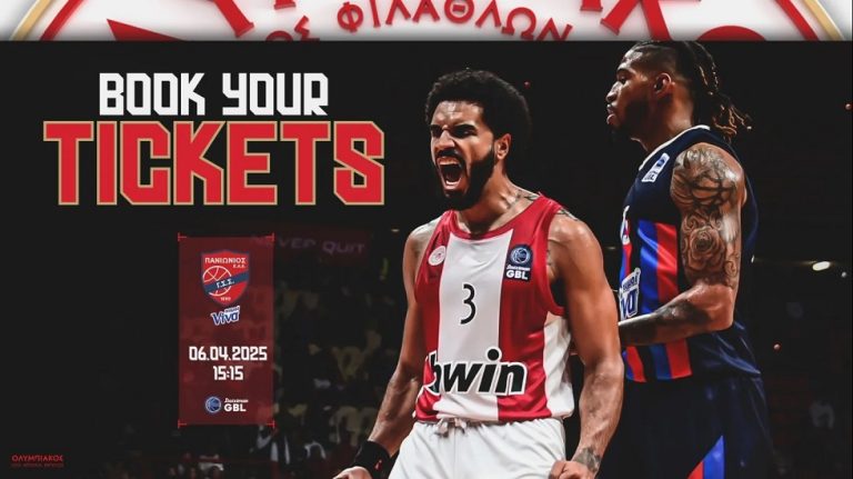 Ολυμπιακός: Τα εισιτήρια για το πρώτο παιχνίδι των πλέι οφ με τον Πανιώνιο