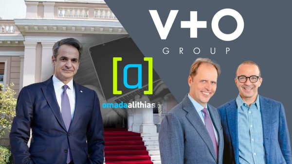 New case of serious misconduct by Mitsotakis’ government – Covert propaganda and character assassination mechanism exposed, operated through Varvitsiotis and Olympios’ Blue Skies