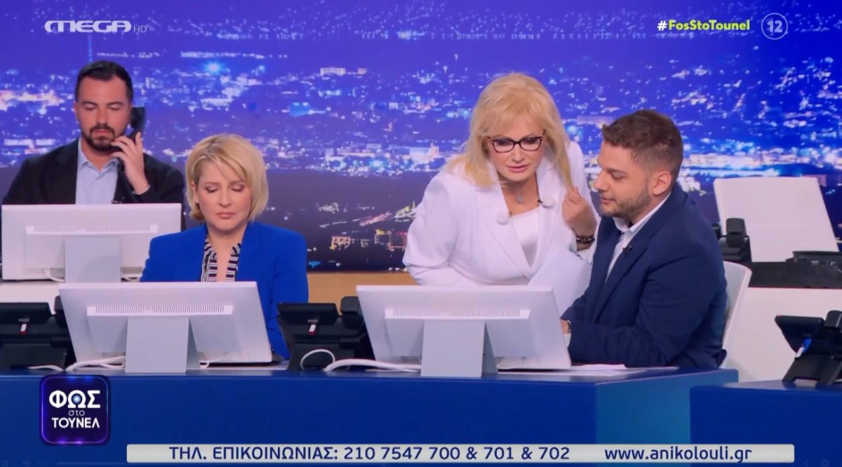 «Αγγελική Νικολούλη θα χαθείς πριν την ώρα σου» – Απειλητικό email εν ώρα εκπομπής δέχθηκε η παρουσιάστρια