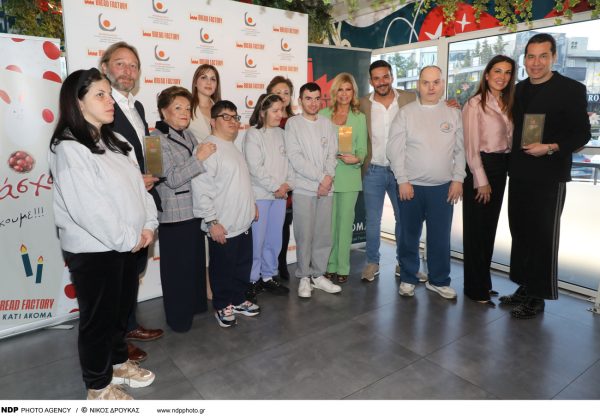 Πασχαλινό event για τη στήριξη της Στέγης Υποστηριζόμενης Διαβίωσης ΑμεΑ «Βαμβακάρειο Ίδρυμα – Αρωγή»