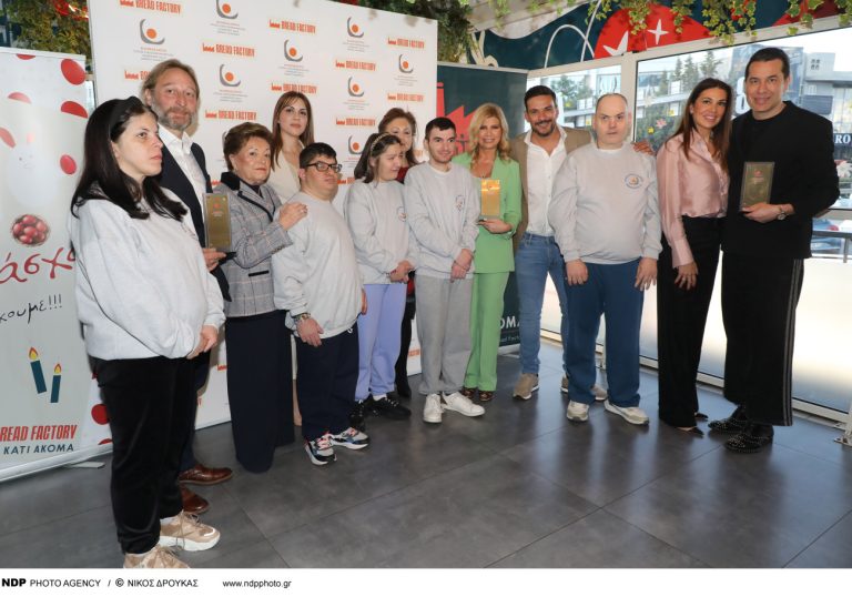 Πασχαλινό event για τη στήριξη της Στέγης Υποστηριζόμενης Διαβίωσης ΑμεΑ «Βαμβακάρειο Ίδρυμα – Αρωγή»