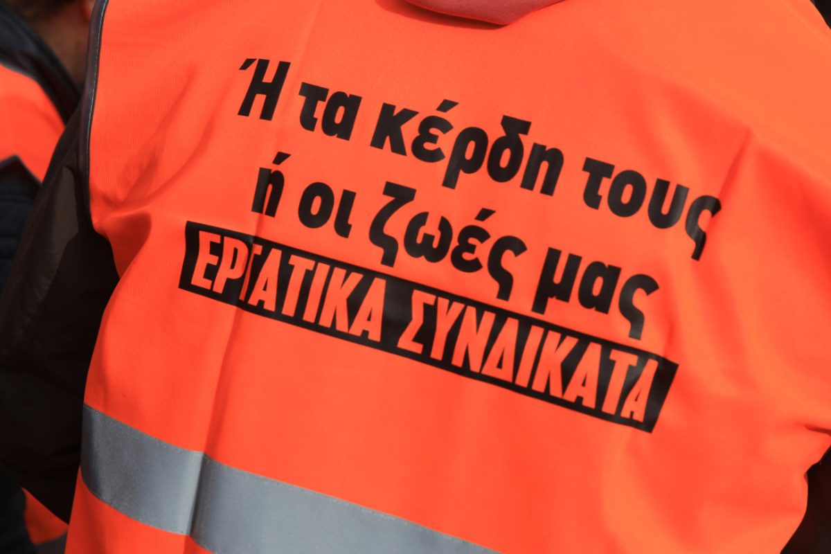 Πανελλαδική απεργία: Ακρίβεια, πληθωρισμός, στεγαστική κρίση, βγάζουν τον κόσμο στους δρόμους