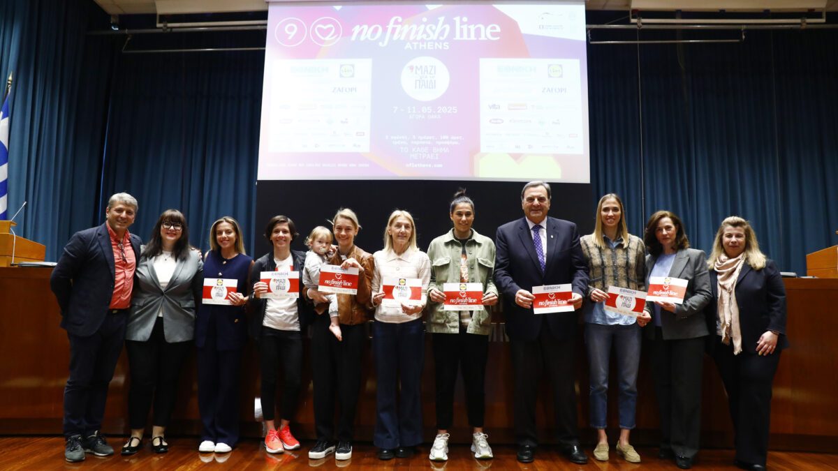 Ένας αγώνας ζωής το 9o NFL Athens