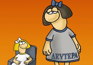 Αρκάς: Η καλημέρα της Μεγάλης Δευτέρας