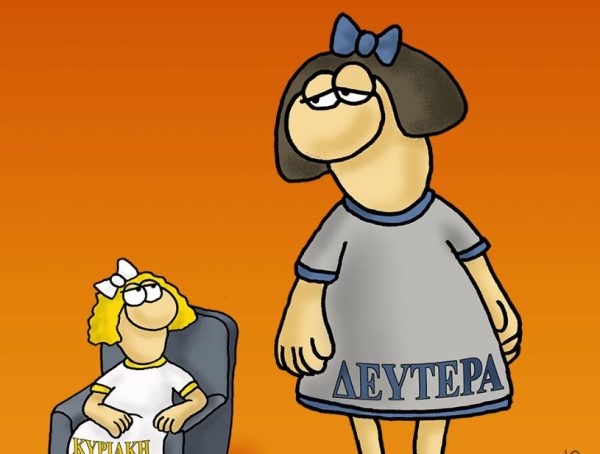 Αρκάς: Η καλημέρα της Μεγάλης Δευτέρας