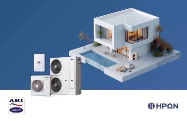 Ο ΗΡΩΝ εγκαινιάζει την νέα υπηρεσία  αντλιών θερμότητας  EcoHeat Pump