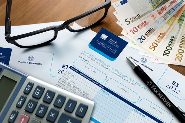 Φορολογικές δηλώσεις: Δύο σημεία-κλειδιά που αλλάζουν