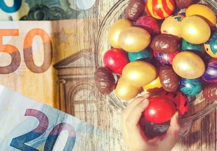 Δώρο Πάσχα: Υπολογίστε με ένα κλικ πόσα χρήματα θα πάρετε – Πώς λειτουργεί το app της ΓΣΕΕ