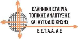 Επανέναρξη πληρωμών από την ΕΕΤΑΑ