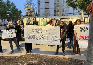 Ισραήλ: «Βάλτε τέλος στη γενοκτονία» στη Γάζα – Δεκάδες Ισραηλινοί διαδήλωσαν στην Ιερουσαλήμ, 7 συλλήψεις