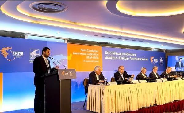 Οι αναγκαίες τομές στο νέο κώδικα της αυτοδιοίκησης σύμφωνα με τον περιφερειάρχη Φάνη Σπανό