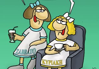 Αρκάς: Η καλημέρα της εργαζόμενης Κυριακής