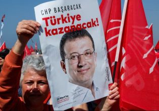 Τουρκία: Στο συνέδριο του CHP Παπανδρέου και Δούκας