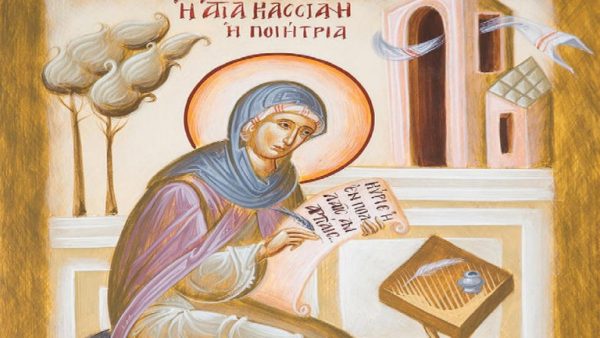 Μεγάλη Τρίτη: Τι συμβολίζει η μέρα – Η ιστορία της Κασσιανής που έγραψε το πασίγνωστο Τροπάριο